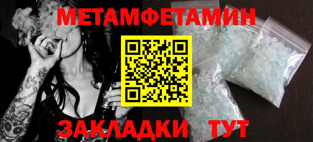 АМФЕТАМИН Розовый Великий Новгород