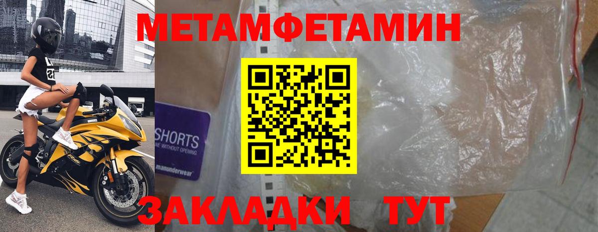 Конопля  АМФЕТАМИН кристаллы  Великий Новгород  ГАШИШ  Меф МЯУ МЯУ кристаллы  Вход с VPN  Кокаин 