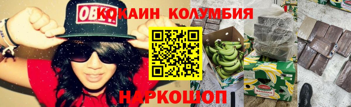Cocaine 99% Великий Новгород
