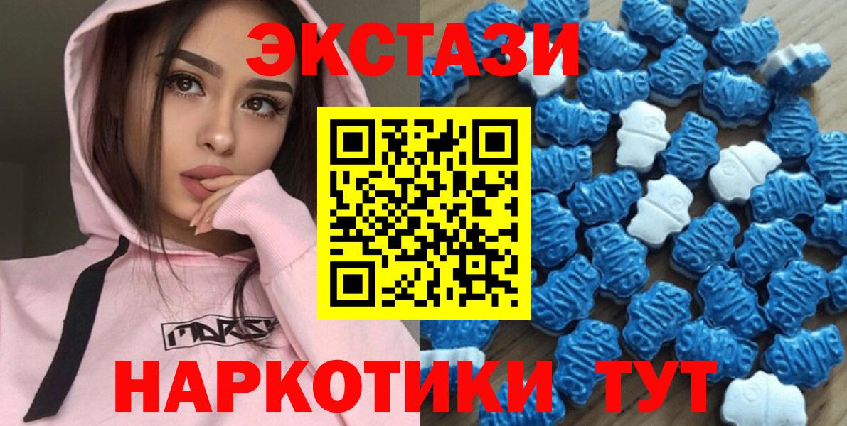 Великий Новгород  Ecstasy  Вход с VPN  это Telegram  ЭКСТАЗИ DUBAI  ЭКСТАЗИ ешки 