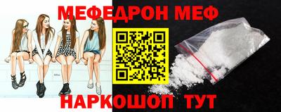 винт Малгобек