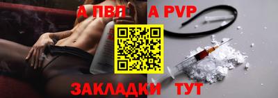 соль ск Можга
