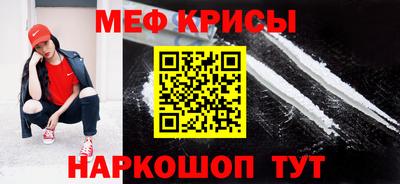 винт Малгобек