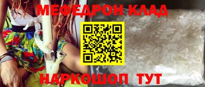 спайс Моздок