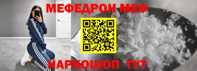 винт Малгобек