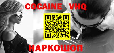 спайс Моздок