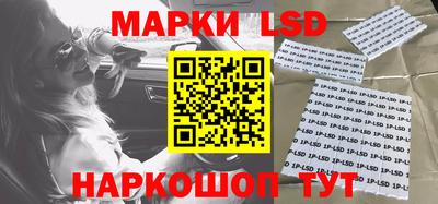 прущий лед Можайск
