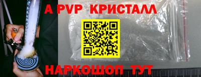 прущий лед Можайск