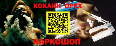 спайс Моздок