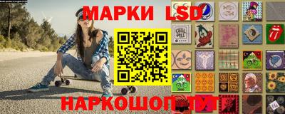 спайс Моздок