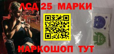 винт Малгобек