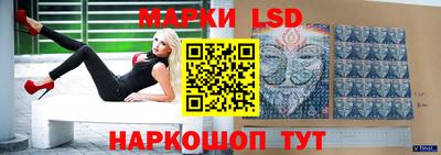 прущий лед Можайск