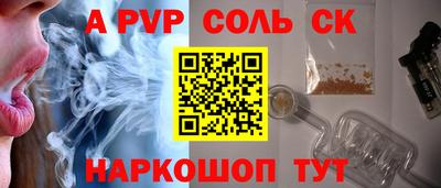 винт Малгобек