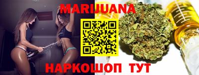 спайс Моздок