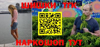 спайс Моздок