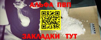 винт Малгобек
