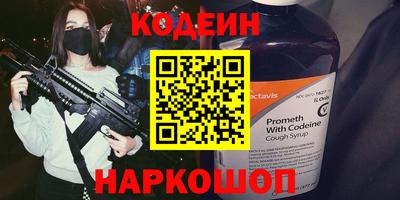 спайс Моздок