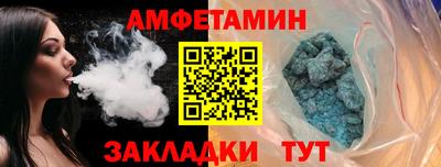спайс Моздок