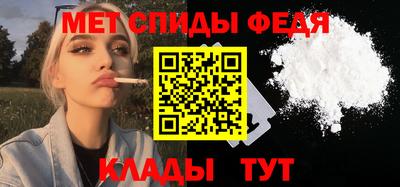 винт Малгобек