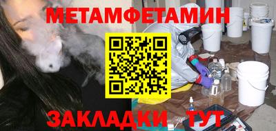 винт Малгобек