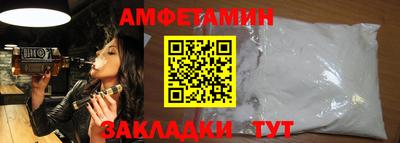 соль ск Можга
