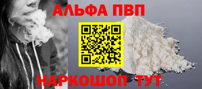 прущий лед Можайск