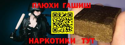 прущий лед Можайск