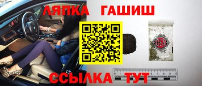 винт Малгобек