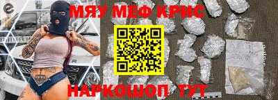 соль ск Можга