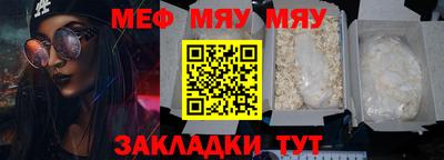 прущие грибы Малоярославец