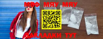 прущий лед Можайск