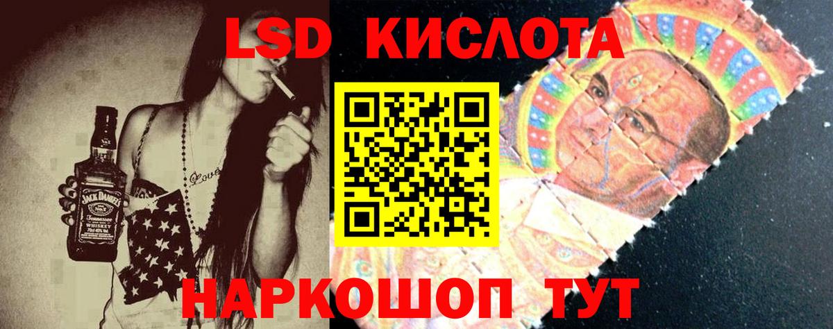 ЛСД экстази ecstasy Великий Новгород