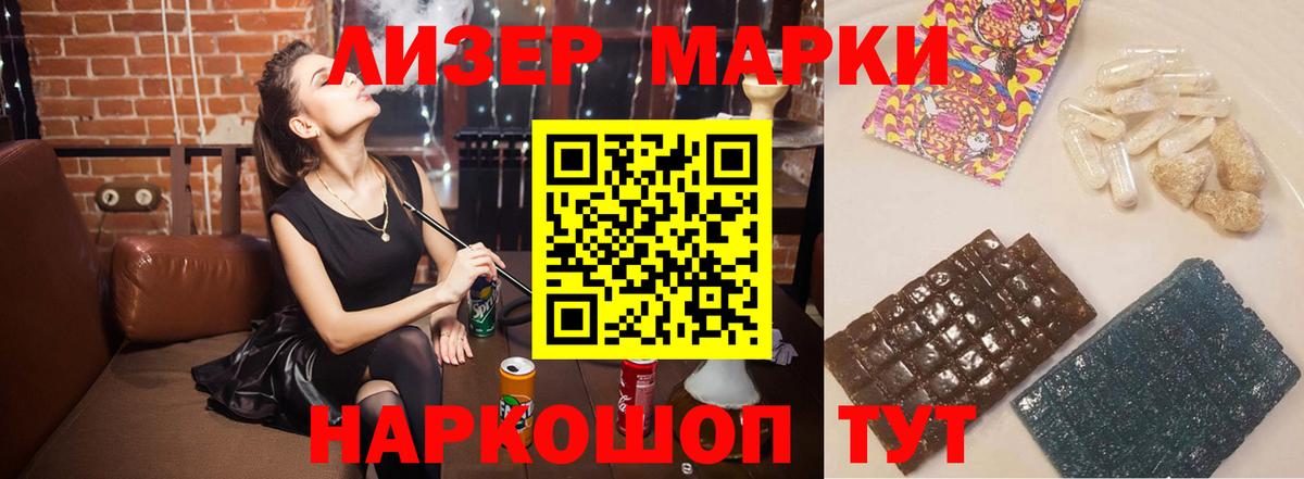 LSD-25 экстази ecstasy  Вход с VPN  LSD-25 экстази  ЛСД экстази кислота  Великий Новгород 