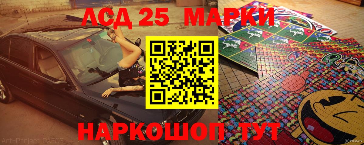 Марки N-bome 1,8мг  Вход с VPN  Марки NBOMe  Великий Новгород 