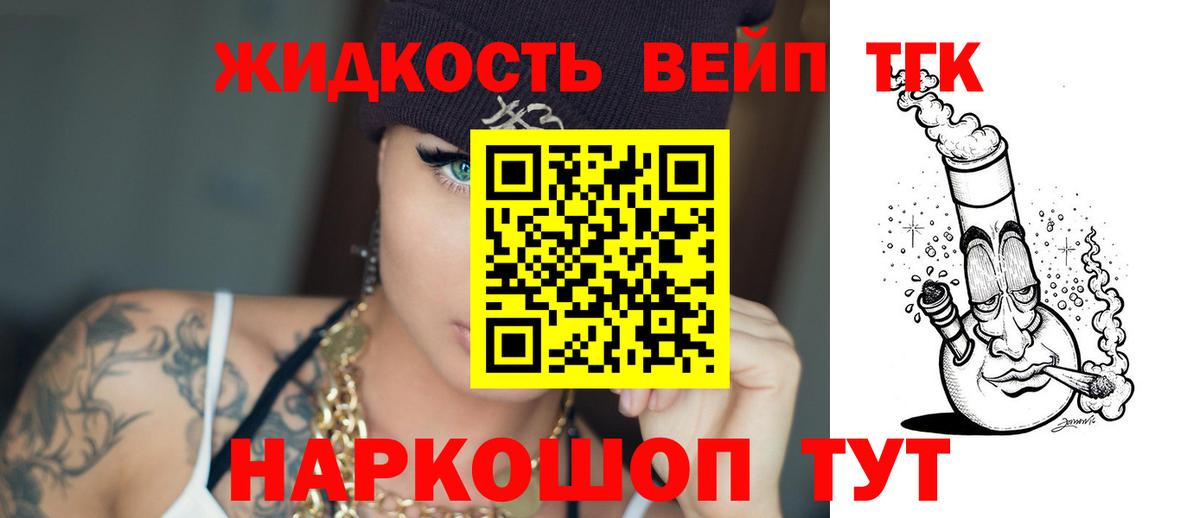 наркотики  ТГК THC oil  Вход с VPN  ТГК THC oil  Великий Новгород 