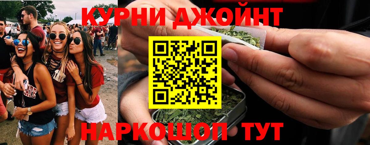 Марихуана конопля Великий Новгород