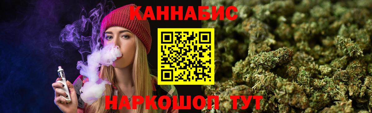 Бошки Шишки MAZAR  Конопля AK-47  Великий Новгород  Вход с VPN  Бошки марихуана семена 